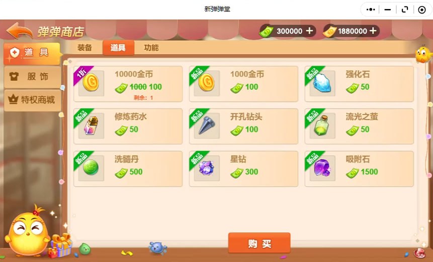 步骤2