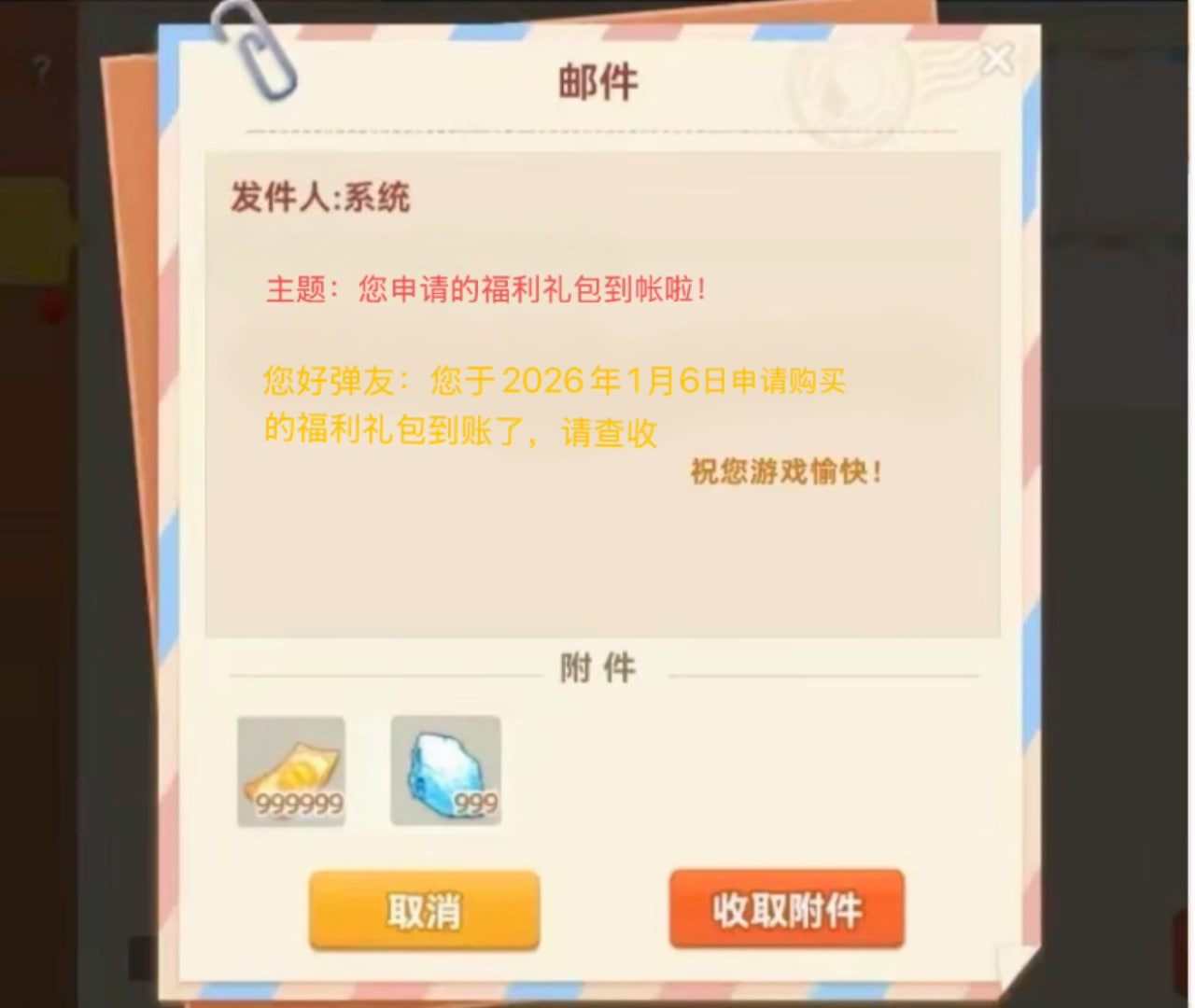 步骤4